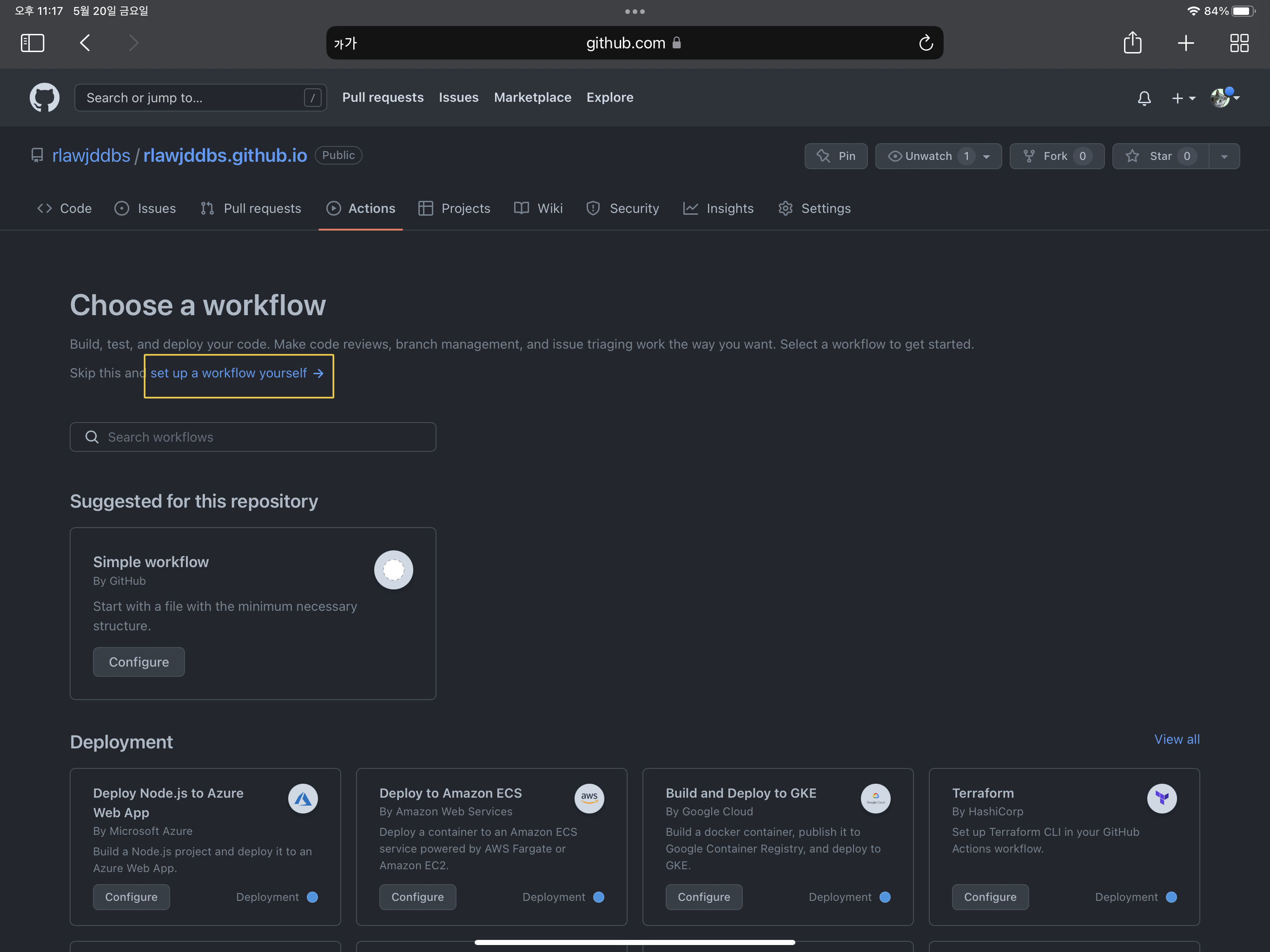 Github pages 변경 | dbs blog